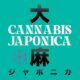 Exposición sobre el cannabis y Japón