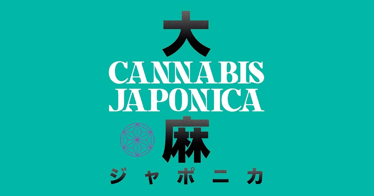 Exposición sobre el cannabis y Japón