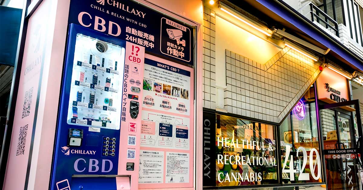 Reforma de la legislación sobre cannabis en Japón