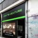 Un club de cannabis en Alemania